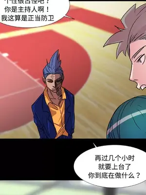 成人競技場 1-25話[完結]_020032