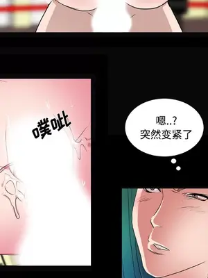 成人競技場 1-25話[完結]_020036