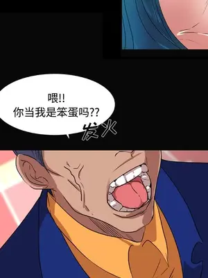 成人競技場 1-25話[完結]_020037