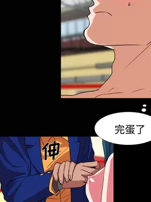 成人競技場 1-25話[完結]_020041