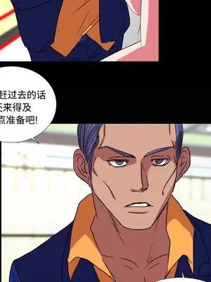 成人競技場 1-25話[完結]_020042