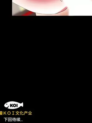 成人競技場 1-25話[完結]_020045