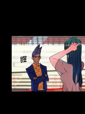 成人競技場 1-25話[完結]_021009