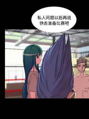 成人競技場 1-25話[完結]_021011