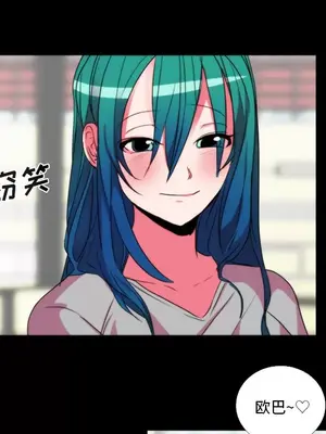 成人競技場 1-25話[完結]_021012