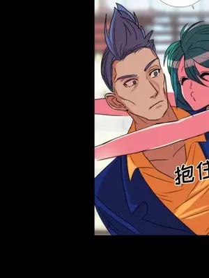 成人競技場 1-25話[完結]_021013