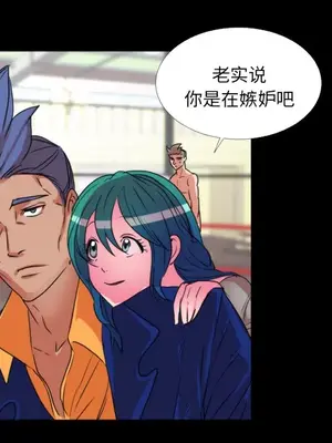 成人競技場 1-25話[完結]_021014