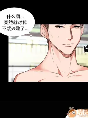 成人競技場 1-25話[完結]_021015