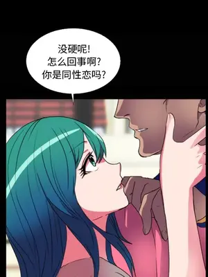 成人競技場 1-25話[完結]_021018