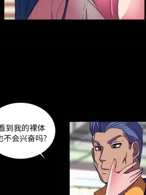 成人競技場 1-25話[完結]_021019