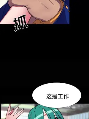 成人競技場 1-25話[完結]_021021