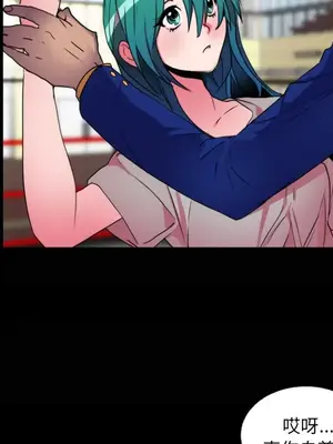 成人競技場 1-25話[完結]_021022