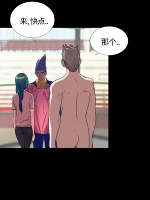 成人競技場 1-25話[完結]_021024