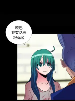 成人競技場 1-25話[完結]_021027