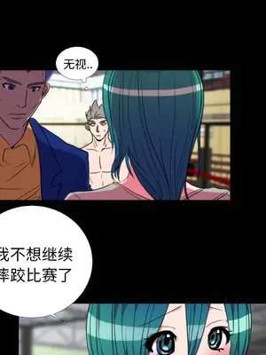 成人競技場 1-25話[完結]_021028