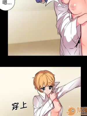 成人競技場 1-25話[完結]_021035