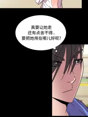 成人競技場 1-25話[完結]_021036