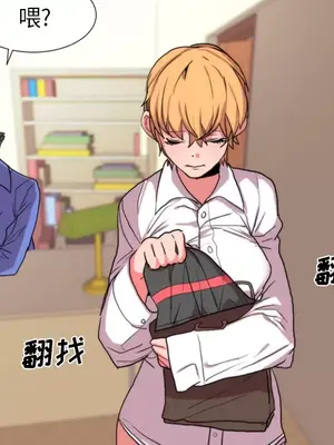 成人競技場 1-25話[完結]_021041