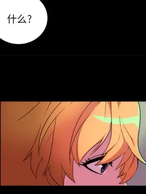 成人競技場 1-25話[完結]_021043