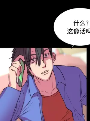 成人競技場 1-25話[完結]_021044