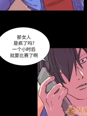 成人競技場 1-25話[完結]_021045