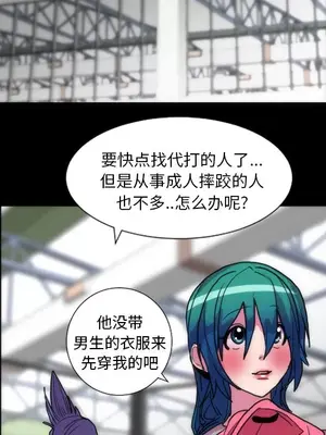 成人競技場 1-25話[完結]_021048