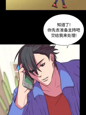 成人競技場 1-25話[完結]_021052