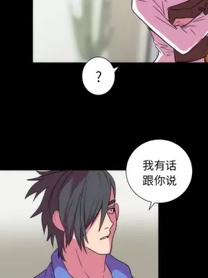 成人競技場 1-25話[完結]_021054