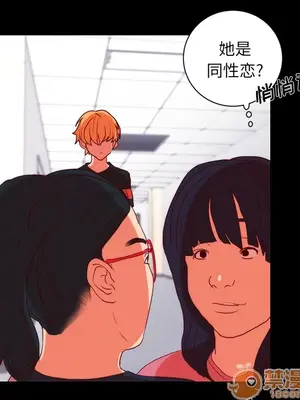 成人競技場 1-25話[完結]_022005