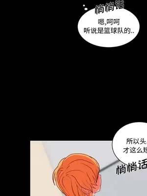 成人競技場 1-25話[完結]_022006