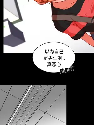 成人競技場 1-25話[完結]_022008