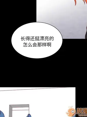 成人競技場 1-25話[完結]_022010