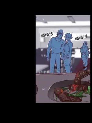 成人競技場 1-25話[完結]_022013