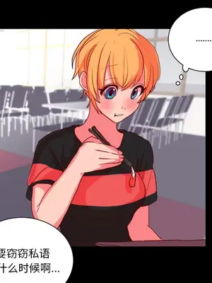 成人競技場 1-25話[完結]_022014