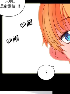 成人競技場 1-25話[完結]_022016