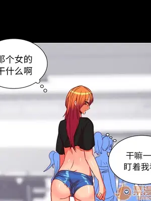 成人競技場 1-25話[完結]_022020