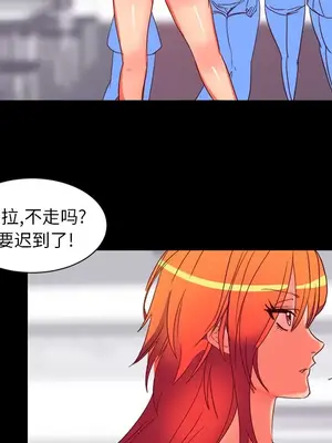 成人競技場 1-25話[完結]_022021