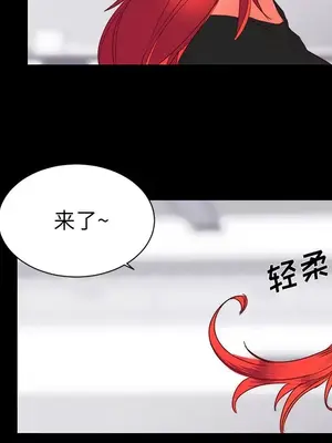 成人競技場 1-25話[完結]_022022