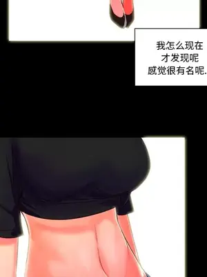 成人競技場 1-25話[完結]_022031