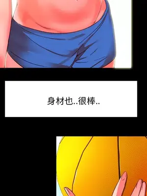 成人競技場 1-25話[完結]_022032