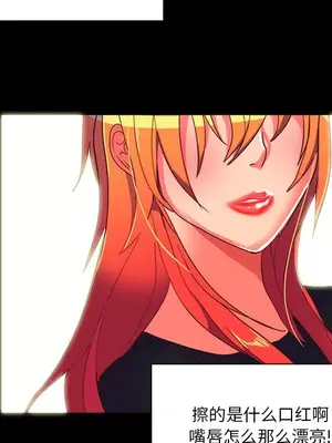 成人競技場 1-25話[完結]_022037