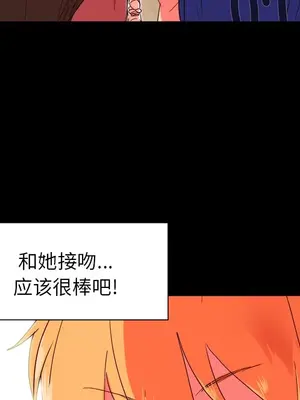 成人競技場 1-25話[完結]_022039