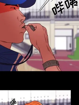 成人競技場 1-25話[完結]_022041