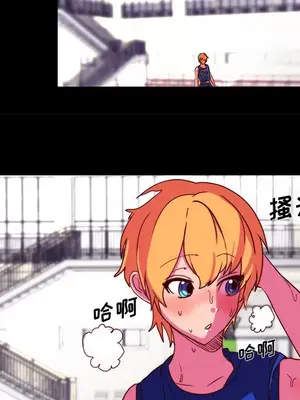 成人競技場 1-25話[完結]_022043