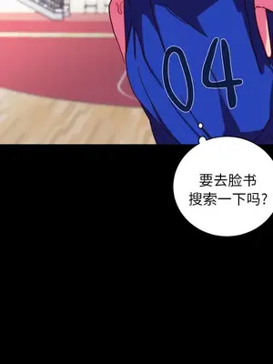 成人競技場 1-25話[完結]_022044