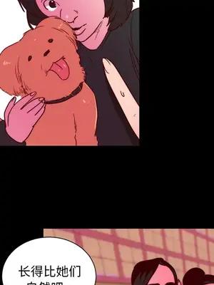 成人競技場 1-25話[完結]_022047