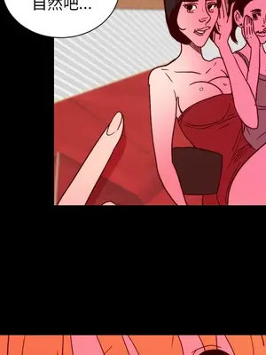 成人競技場 1-25話[完結]_022048