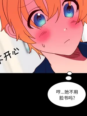 成人競技場 1-25話[完結]_022049