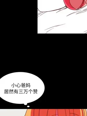 成人競技場 1-25話[完結]_022053