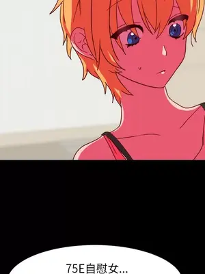 成人競技場 1-25話[完結]_022054